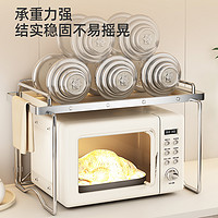 88VIP：youqin 优勤 不锈钢微波炉置物架家用电饭煲烤箱台面收纳架
