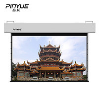 PInYUE 品跃 100英寸16:9电动拉线投影幕布工程投影仪幕布家用办公投影机二次升降幕