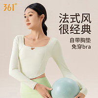 88VIP：361° 361瑜伽服女健身服长袖运动上衣带胸垫跑步训练服女