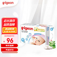 Pigeon 贝亲 纸尿裤 植护系列蚕丝蛋白纸尿裤 M74片(6-11kg)