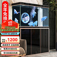 SUNSUN 森森 大型鱼缸底过滤水族箱客厅家用落地玻璃生态金鱼缸 经典黑 0.6米长35cm宽