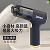 震虎价：Jauto 京安途 汽车车载吸尘器