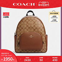 COACH 蔻驰 官方 奥莱款大号女士PVC配皮双肩包5671