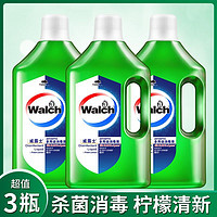 百亿补贴：Walch 威露士 衣物家居多用途消毒液除菌柠檬清香家用地板消毒