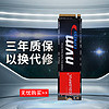 COLORFUL 七彩虹 CN600 128g M.2 SSD台式机NVME笔记本pcie 4.0固态硬盘