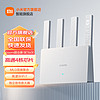 Xiaomi 小米 MI）路由器BE3600 3600兆级WiFi7 4核高通芯片 4颗高性能独立放大器