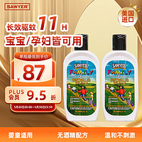 SAWYER 美国进口索耶驱蚊乳液177ml*2瓶