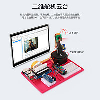 LOBOROBO 树莓派4B 树莓派5视觉开发套件AI智能python OpenCV raspberry pi