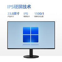 88VIP：PHILIPS 飞利浦 23.8英寸100Hz显示器电脑屏幕24家用办公低蓝光24E2N1110S