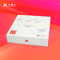 【顺丰发货】SENSEROBOT/元萝卜 早教AI下棋机器人 中国象棋 棋子 棋盘 象棋