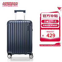 美旅 箱包八轮旋转拉杆箱时尚旅行李箱轻便密码箱NL7深蓝色20英寸