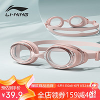 LI-NING 李宁 LSJK508-5 防水近视泳镜  粉色 0度
