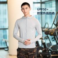 UPF50+防晒 男女款透气弹力轻薄柔软时尚百搭长袖连帽外套