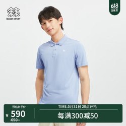 kolonsport可隆户外运动男子吸湿排汗短袖t恤通勤露营弹力polo衫