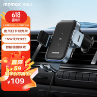 摩米士双线圈车载无线充电器手机支架汽车出风口导航支架卡扣式