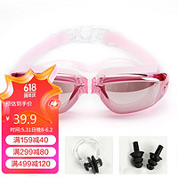 YUKE 羽克 泳镜游泳眼镜高清防水防雾近视大框度数男女士装备 粉色平光 MC770