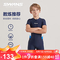 诗旺斯 SWANS儿童泳衣男孩连体速干中大童防晒冲浪服运动游泳248藏青150