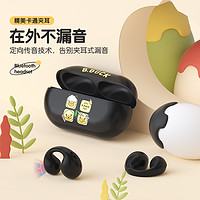 探玛仕 2023新款B.Duck小黄鸭无线蓝牙耳机双耳夹耳式苹果华为通用游戏麦