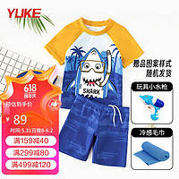 YUKE 羽克 儿童泳衣男童泳帽套装游泳装备 蓝色鲨鱼分体 XL码