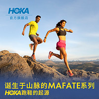 HOKA ONE ONE 男女款夏季飞速马法特4越野跑鞋MAFATE SPEED 4透气