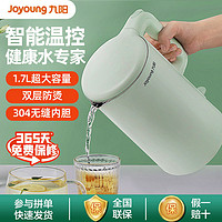 Joyoung 九阳 电热水壶家用热水壶烧水壶自动断电保温开水壶1.7L大容量620