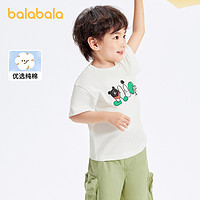值选、88VIP：巴拉巴拉 男童短袖上衣