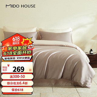 MIDO HOUSE铭都60支天丝™纤维拼色床单被套床品套件 脏粉 1.5/1.8m床单款四件套