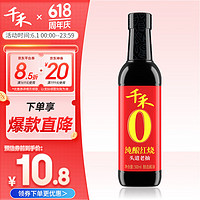 千禾 纯酿红烧 零添加酱油 500ml