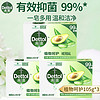 Dettol 滴露 健康香皂 抑菌99% 儿童洗手洗澡 男士女士内衣内裤通用 植物呵护105g*3