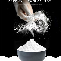 丝麦耘 新疆面粉50斤筋道雪花粉25kg包子饺子馒头通用奇台小麦