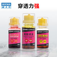 DECATHLON 迪卡侬 钓鱼小药春夏添加剂诱鱼剂野钓黑坑湖库鲫鲤鱼饵料鱼饵OVFI