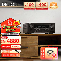 天龙 DENON）AVR-S970H 功放机 家庭影院 音响 音箱 7.2声道功率放大器 5.2.2全景声 8K 及 4K120Hz WIFI 蓝牙