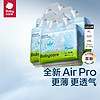 babycare Airpro婴儿拉拉裤箱装XL32片*4包