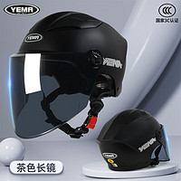 YEMA 野马 3C认证头盔大头围男士电动摩托车大码女夏季电瓶车帽半盔 皮亚黑