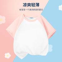 【弹力棉爽】夏季亲肤儿童短袖T恤简约时尚休闲百搭男童女童T恤