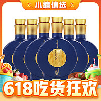 京东百亿补贴、PLUS会员：XIJIU 习酒 窖藏1988 金爵版 53%vol 酱香型白酒 500ml*6瓶 整箱装