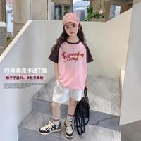 儿童短袖女童夏季t恤2024中大童女孩纯棉半袖圆领撞色插肩
