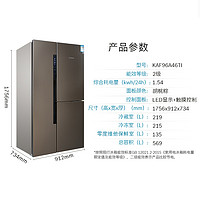 博世 【零度混冷】博世569L家用电冰箱官方变频3循环大容量双开门96A46
