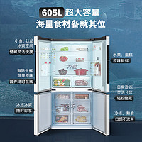 博世 【大白鲸】博世605L家用电冰箱官方大容量嵌入式十字双开门61A20