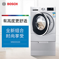 博世 Bosch/博世-洗衣机专用底座 WAU系列专用 WMZ20530W