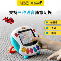 奇智奇思 k-magic宝盒2Pro学习宝宝儿童故事早教机0-3-6岁启蒙益智