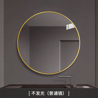 罗帝仕(ROTISS)智能圆镜带框LED灯浴室镜子防雾发光卫生间化妆卫浴镜免打孔镜子 【金框超清银镜】无灯光 80*80cm
