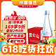 今日必买：昆仑山 饮用天然矿泉水 500ml*20瓶  整箱装