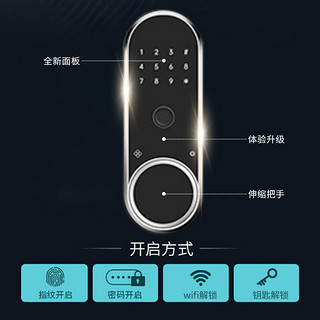 德凌联邦德凌联邦智能保险柜家用指纹密码智能床头柜WIFI指纹密码全钢防盗智能收纳文件柜