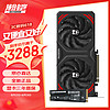 VASTARMOR 瀚铠 RX 7700 XT 12GB 黑色合金 双风扇显卡+致态Ti600系列1TB固态硬盘套装