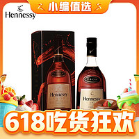 今日必买：Hennessy 轩尼诗 VSOP 干邑白兰地 700ml 礼盒装