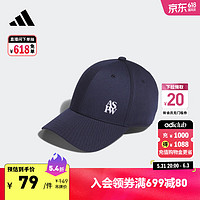 adidas 阿迪达斯 运动遮阳棒球帽子男女阿迪达斯官方 学院藏青蓝 OSFM