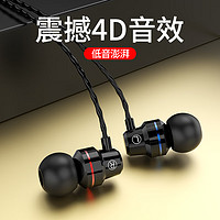 恋 SEVEN LOVE耳机有线入耳式手机适用于苹果vivo小米oppo红米华为荣耀三星一分购3.5圆孔type-c 3.5mm接口