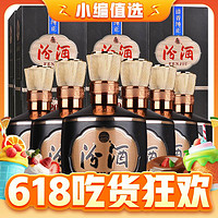 汾酒 1915巴拿马20 清香型白酒 53度 475mL 6瓶 整箱装