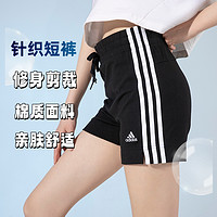 adidas 阿迪达斯 短裤女款健身裤运动三分裤GM5523休闲商场